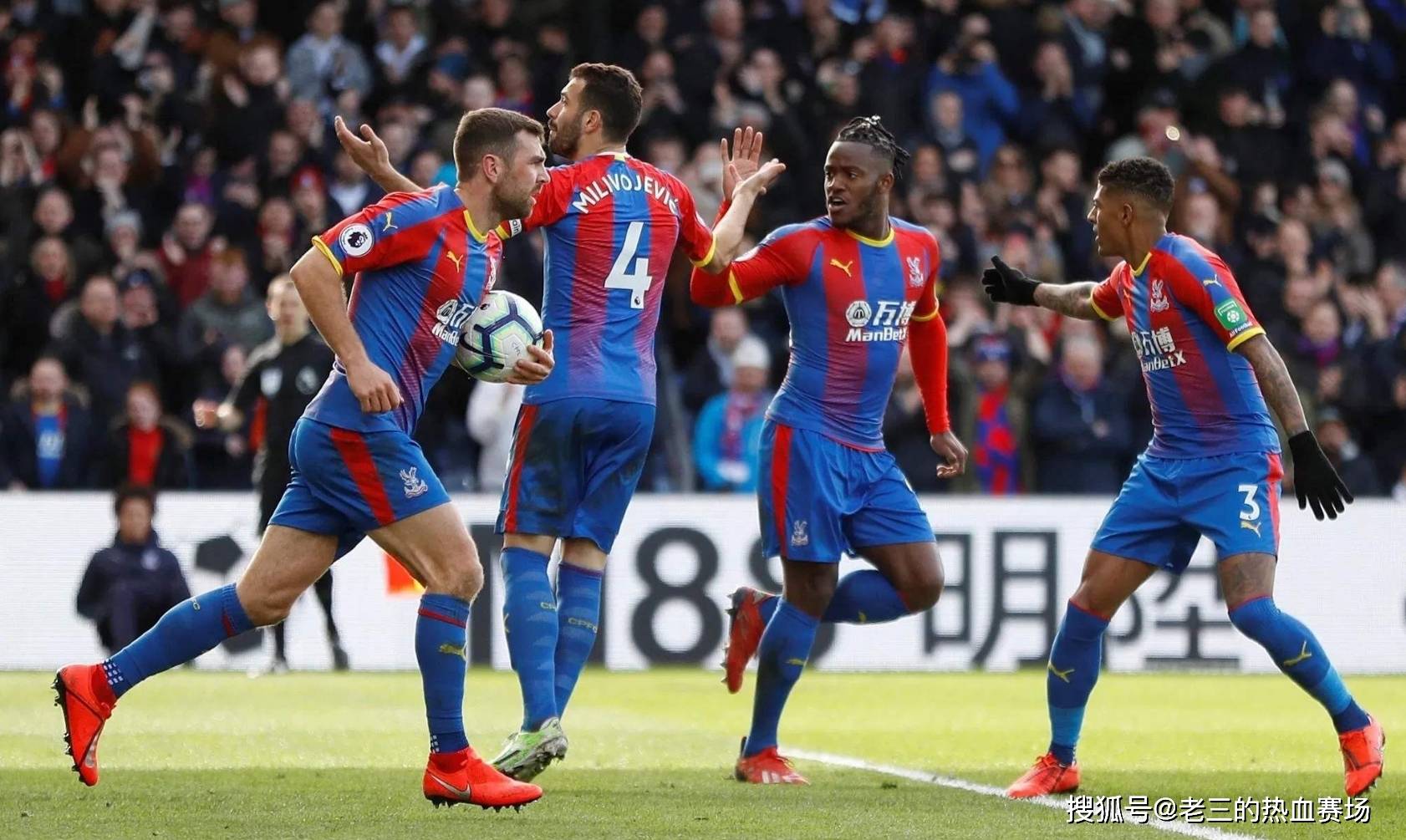 但与俱乐部 但与俱乐部